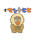 ダジャレ動物ズ3（個別スタンプ：10）