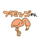 ダジャレ動物ズ3（個別スタンプ：11）