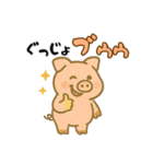 ダジャレ動物ズ3（個別スタンプ：13）