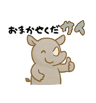 ダジャレ動物ズ3（個別スタンプ：14）