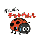 ダジャレ動物ズ3（個別スタンプ：15）