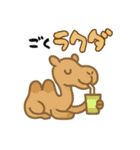 ダジャレ動物ズ3（個別スタンプ：17）