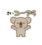 ダジャレ動物ズ3（個別スタンプ：21）