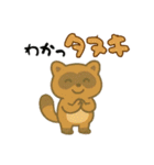 ダジャレ動物ズ3（個別スタンプ：22）