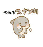ダジャレ動物ズ3（個別スタンプ：23）