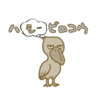 ダジャレ動物ズ3（個別スタンプ：25）