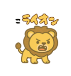 ダジャレ動物ズ3（個別スタンプ：26）