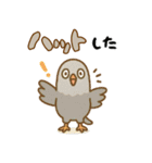 ダジャレ動物ズ3（個別スタンプ：27）