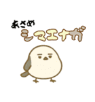 ダジャレ動物ズ3（個別スタンプ：29）