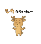 ダジャレ動物ズ3（個別スタンプ：31）