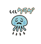 ダジャレ動物ズ3（個別スタンプ：32）