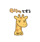 ダジャレ動物ズ3（個別スタンプ：37）