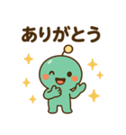 チビリアン星のオークレイとシルクレイ（個別スタンプ：5）