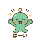 チビリアン星のオークレイとシルクレイ（個別スタンプ：8）