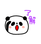 毎日パンダの感情♥️（個別スタンプ：8）