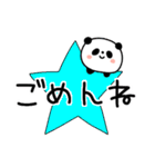 毎日パンダの感情♥️（個別スタンプ：11）