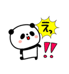 毎日パンダの感情♥️（個別スタンプ：19）