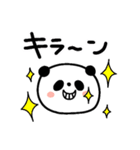 毎日パンダの感情♥️（個別スタンプ：22）