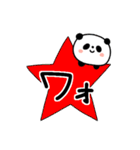 毎日パンダの感情♥️（個別スタンプ：24）
