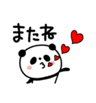 毎日パンダの感情♥️（個別スタンプ：40）
