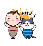 にゃますてーず（個別スタンプ：1）