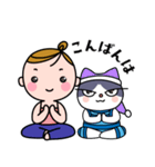 にゃますてーず（個別スタンプ：3）
