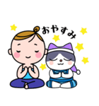 にゃますてーず（個別スタンプ：4）