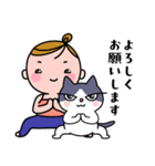 にゃますてーず（個別スタンプ：8）