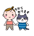 にゃますてーず（個別スタンプ：13）