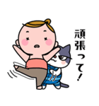 にゃますてーず（個別スタンプ：14）