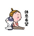 にゃますてーず（個別スタンプ：15）