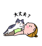 にゃますてーず（個別スタンプ：17）