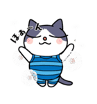 にゃますてーず（個別スタンプ：33）