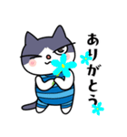 にゃますてーず（個別スタンプ：37）