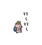 うさぎだけ。友達との会話に。（個別スタンプ：3）