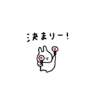 うさぎだけ。友達との会話に。（個別スタンプ：4）