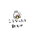 うさぎだけ。友達との会話に。（個別スタンプ：6）