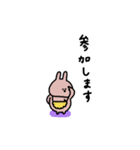 うさぎだけ。友達との会話に。（個別スタンプ：8）