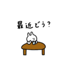 うさぎだけ。友達との会話に。（個別スタンプ：9）