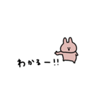 うさぎだけ。友達との会話に。（個別スタンプ：10）