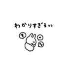 うさぎだけ。友達との会話に。（個別スタンプ：11）