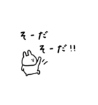 うさぎだけ。友達との会話に。（個別スタンプ：12）