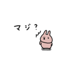 うさぎだけ。友達との会話に。（個別スタンプ：14）
