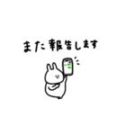 うさぎだけ。友達との会話に。（個別スタンプ：19）