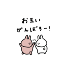 うさぎだけ。友達との会話に。（個別スタンプ：20）
