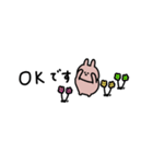 うさぎだけ。友達との会話に。（個別スタンプ：25）