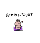 うさぎだけ。友達との会話に。（個別スタンプ：26）