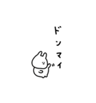 うさぎだけ。友達との会話に。（個別スタンプ：31）