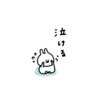 うさぎだけ。友達との会話に。（個別スタンプ：32）