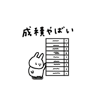 うさぎだけ。友達との会話に。（個別スタンプ：33）